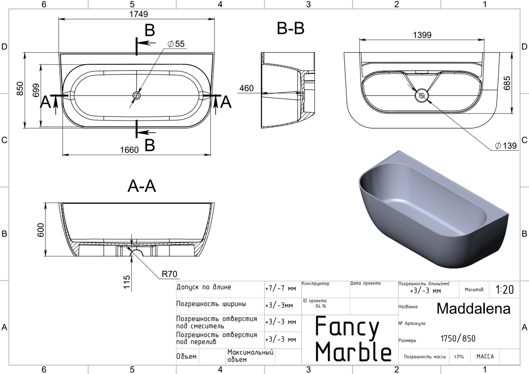 Cadă compozit freestanding Maddalena, Miraggio