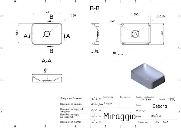 Lavoar pe blat Debora, Miraggio