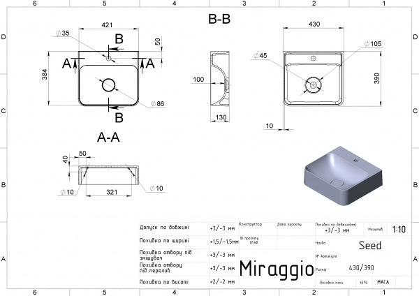 Lavoar pe blat Seed, Miraggio